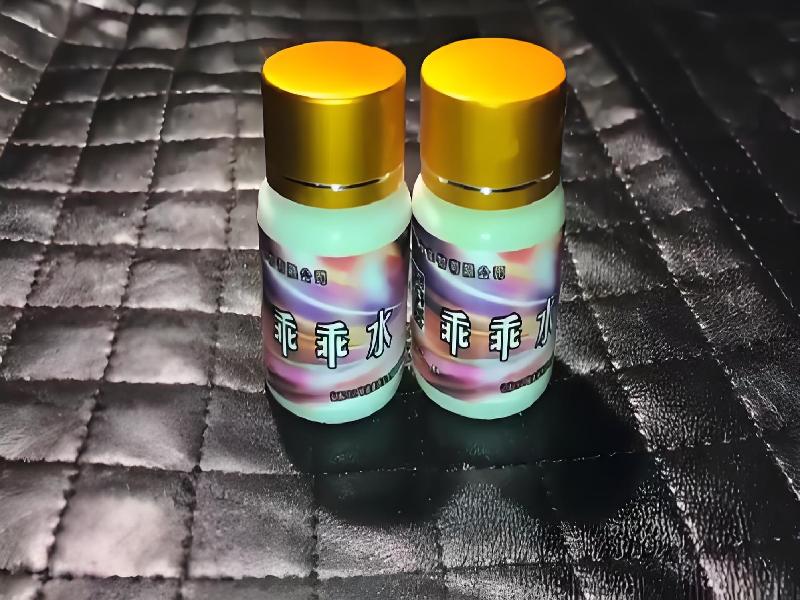 成人催药迷用品3393-Yk型号